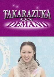 TAKARAZUKA NEWS Pick Up「プリンセスRecipe 有沙瞳」