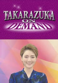 TAKARAZUKA NEWS Pick Up「true colors  芹香斗亜」