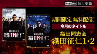 無料動画 話題 人気映画の冒頭無料 ドラマやアニメ無料あり 楽天ポイントが貯まる楽天tv 無料動画 話題 人気映画の冒頭無料 ドラマやアニメ無料あり 楽天ポイントが貯まる楽天tv