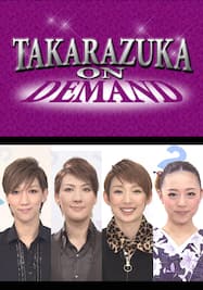 TAKARAZUKA NEWS Pick Up 「Number Q：真風涼帆、星条海斗、沙央くらま、愛加あゆ」～2014年1月－3月より～