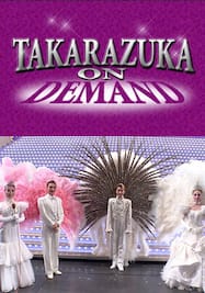 TAKARAZUKA NEWS Pick Up #524「雪組宝塚大劇場公演『幕末太陽傳』『Dramatic “S”!』突撃レポート」～2017年5月より～