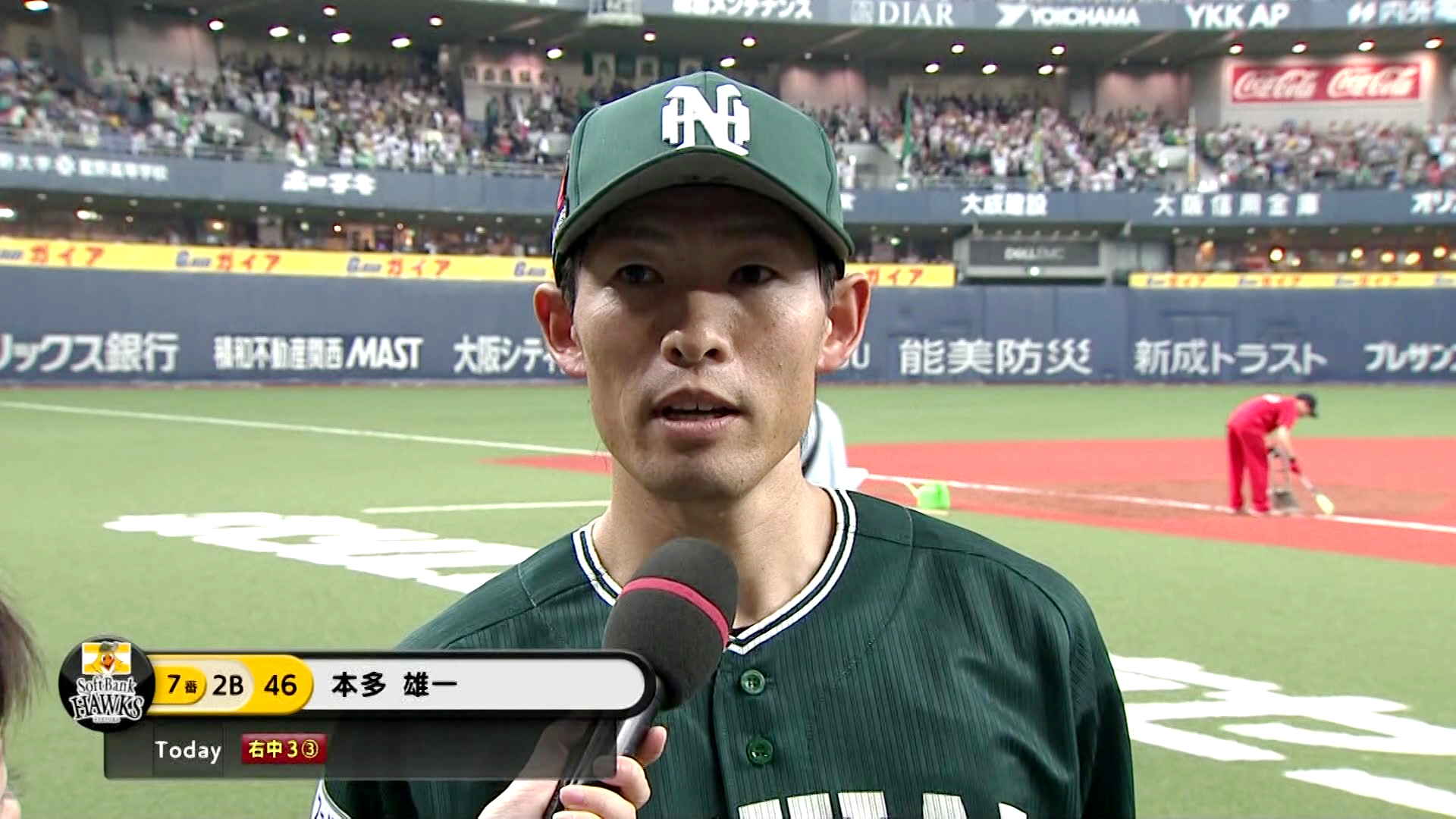 パシフィック リーグ 18 04 29 オリックス Vs ソフトバンク ソフトバンク 本多雄一 動画 スポーツ 楽天tv パシフィック リーグ 18 04 29 オリックス Vs ソフトバンク ソフトバンク 本多雄一 動画 スポーツ 楽天tv