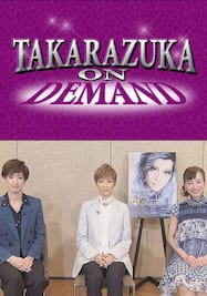 TAKARAZUKA NEWS Pick Up #621「花組『A Fairy Tale －青い薔薇の精－』『シャルム！』インタビュー」～2019年7月より～