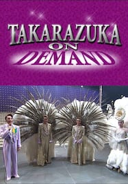 TAKARAZUKA NEWS Pick Up #526「月組博多座公演『長崎しぐれ坂』『カルーセル輪舞曲』突撃レポート」～2017年5月より～