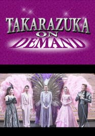 TAKARAZUKA NEWS Pick Up #622「星組宝塚大劇場公演 『GOD OF STARS-食聖-』『Eclair Brillant』 突撃レポート」～2019年7月より～