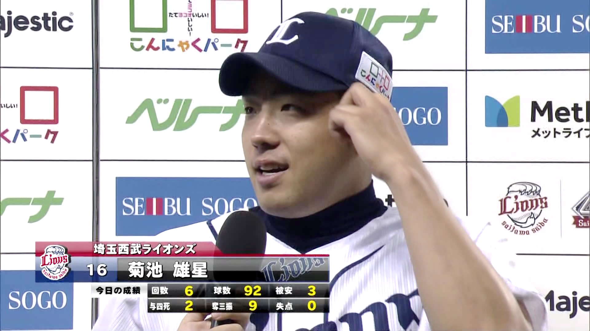 秋山翔吾 2019年パシフィックリーグベストナイン記念品 秋山翔吾 2019年パシフィックリーグベストナイン記念品 - メルカリ