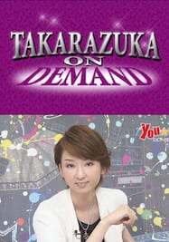 TAKARAZUKA NEWS Pick Up「You☆教えてよ！スターに聞きたい10のコト 凪七瑠海」