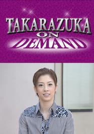 TAKARAZUKA NEWS Pick Up「花組トップスター 明日海りお 突撃レポート」