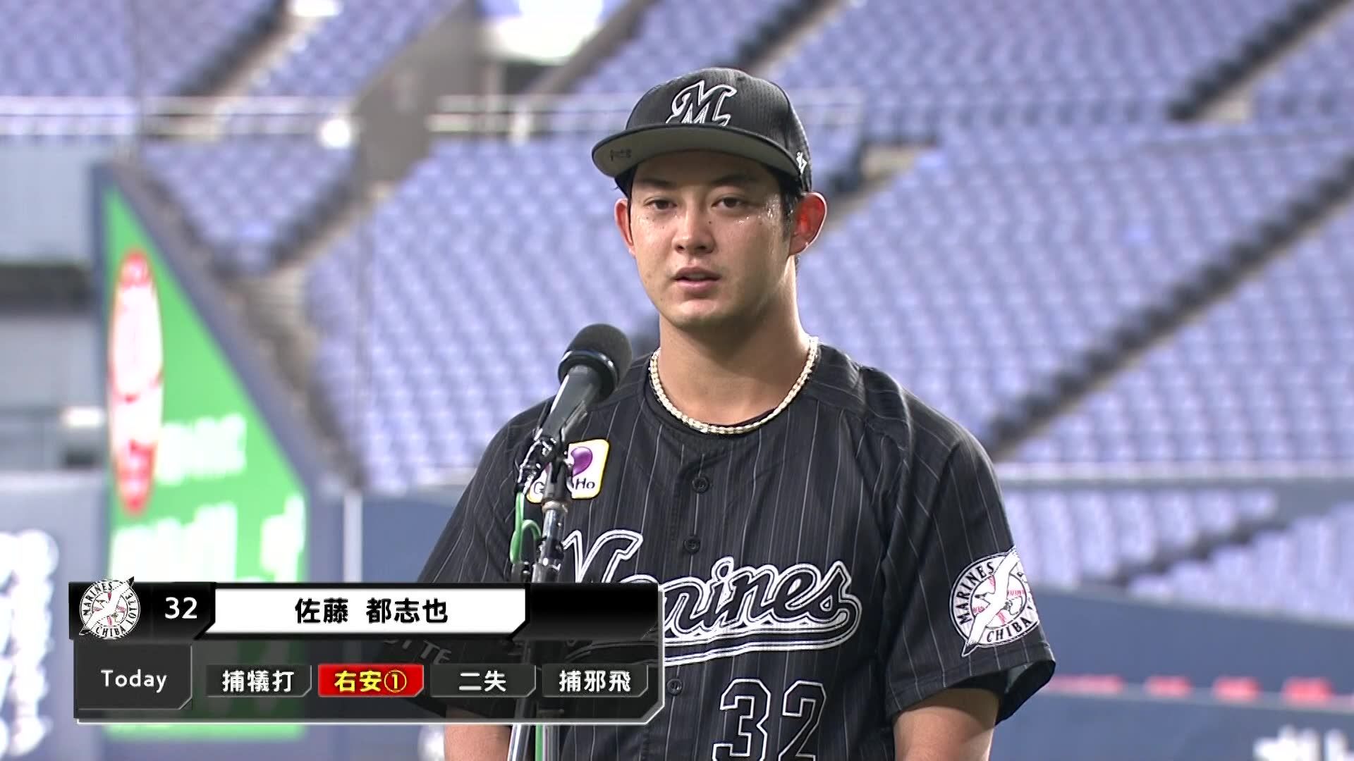 ロッテ佐藤選手&和田選手 球宴】MVPはロッテ・佐藤都志也 5安打4長打でサイクルなら