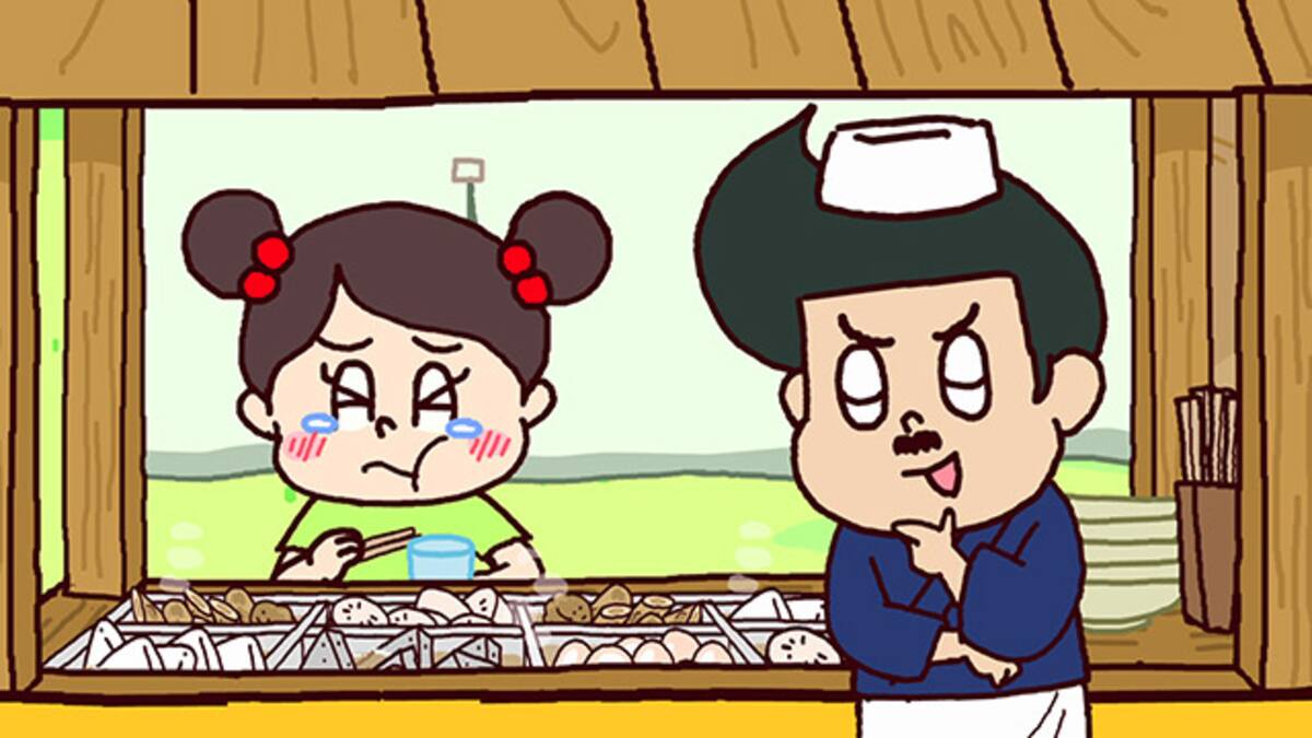 第9話 おでん屋ブーブー ブーブーボーイ 動画配信 レンタル 楽天tv 第9話 おでん屋ブーブー ブーブーボーイ 動画配信 レンタル 楽天tv