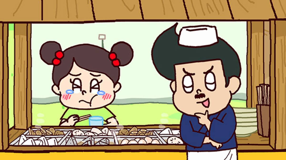 第9話 おでん屋ブーブー ブーブーボーイ 動画配信 レンタル 楽天tv