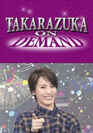 TAKARAZUKA NEWS Pick Up「You☆教えてよ！スターに聞きたい10のコト  月城 かなと」