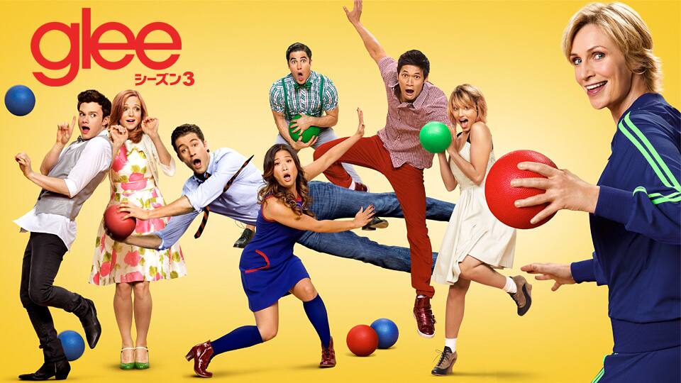 グリー Glee シーズン3 動画配信 レンタル 楽天tv