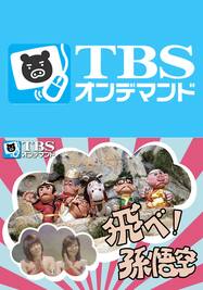 ザ ドリフターズ いかりや長介 仲本工事 志村けん 高木ブー 加藤茶 ざ どりふたーずいかりやちょうすけなかもとこうじしむらけんたかぎぶーかとうちゃ 出演の人気動画 人気順 楽天tv