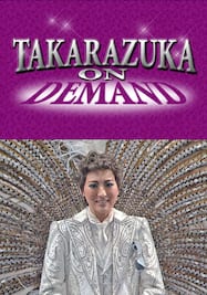 TAKARAZUKA NEWS Pick Up #569「月組宝塚大劇場公演『カンパニー -努力、情熱、そして仲間たち-』『BADDY－悪党は月からやって来る－』突撃レポート」～2018年2月より～