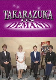 TAKARAZUKA NEWS Pick Up #529「月組『All for One』インタビュー」～2017年6月より～