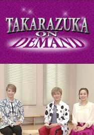 TAKARAZUKA NEWS Pick Up「宙組トップスター 真風涼帆 突撃レポート」