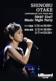 大竹しのぶ　SHINOBU OTAKE ANNIVERSARY LIVE TOUR 2024 50th? 51st? Music Night Party