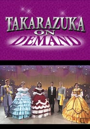 TAKARAZUKA NEWS Pick Up #414「月組中日劇場公演『風と共に去りぬ』突撃レポート」～2015年2月より～