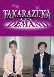 TAKARAZUKA NEWS Pick Up #448「月組宝塚大劇場公演『舞音-MANON-』『GOLDEN JAZZ』稽古場トーク」～2015年10月より～