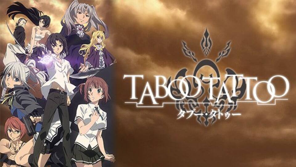 Taboo Tattoo タブー タトゥー 動画配信 レンタル 楽天tv