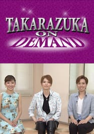 TAKARAZUKA NEWS Pick Up「宙組トップスター 朝夏まなと 突撃レポート」