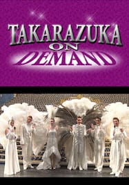 TAKARAZUKA NEWS Pick Up #416「星組宝塚大劇場公演『黒豹の如く』『Dear DIAMOND!!』突撃レポート」～2015年2月より～