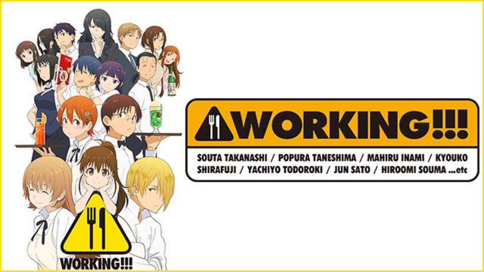 Working 第3期 動画配信 レンタル 楽天tv