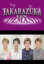 TAKARAZUKA NEWS Pick Up「コレなに？ＱＵＩＺ：礼真琴・天華えま・朝美絢・珠城りょう」～2021年7月より～ 