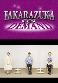 TAKARAZUKA NEWS Pick Up「月組トップスター 月城かなと 突撃レポート」
