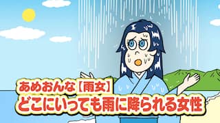 あはれ 名作くん 動画配信 レンタル 楽天tv