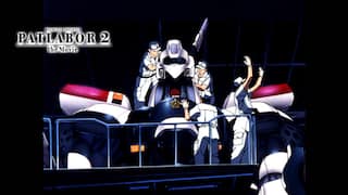 機動警察パトレイバー2 the Movie