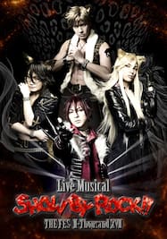 Live Musical「SHOW BY ROCK!!」～THE FES II-Thousand XVII Destiny（千秋楽）