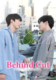 【映画版】Behind Cut