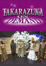 TAKARAZUKA NEWS Pick Up #472「宙組博多座公演 『王家に捧ぐ歌』 突撃レポート」～2016年5月より～