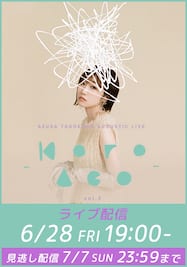 AZUSA TADOKORO ACOUSTIC LIVE -KoroAco- vol.2