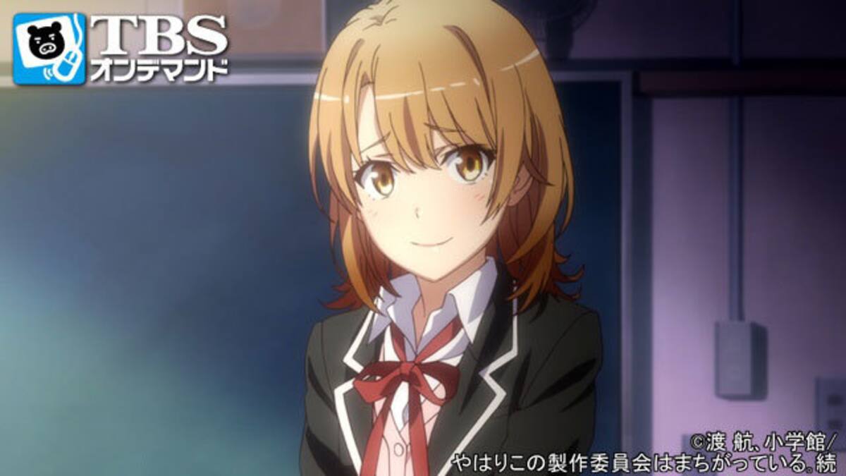 第3話 静かに 雪ノ下雪乃は決意する やはり俺の青春ラブコメはまちがっている 続 Tbsオンデマンド 動画配信 レンタル 楽天tv 第3話 静かに 雪ノ下雪乃は決意する やはり俺の青春ラブコメはまちがっている 続 Tbsオンデマンド 動画配信 レンタル 楽天tv