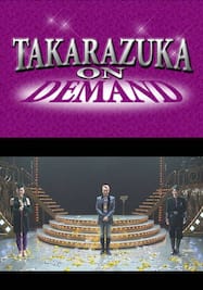 TAKARAZUKA NEWS Pick Up #653「雪組宝塚大劇場公演『NOW! ZOOM ME!!』突撃レポート」～2020年9月より～