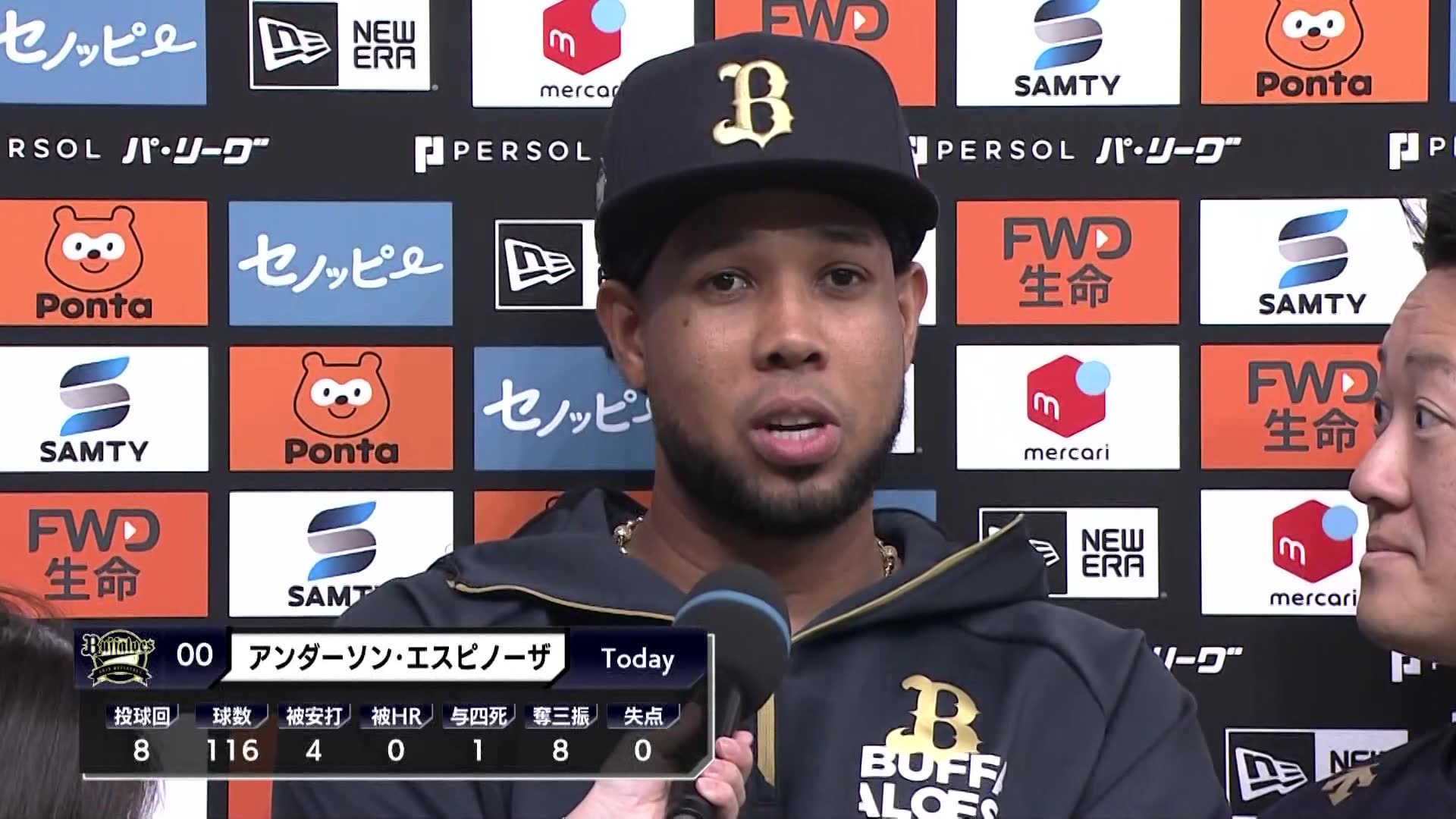 パシフィック・リーグ】2024/6/21 オリックス VS 西武 パシフィック・リーグ】2024/6/21 オリックス VS 西武