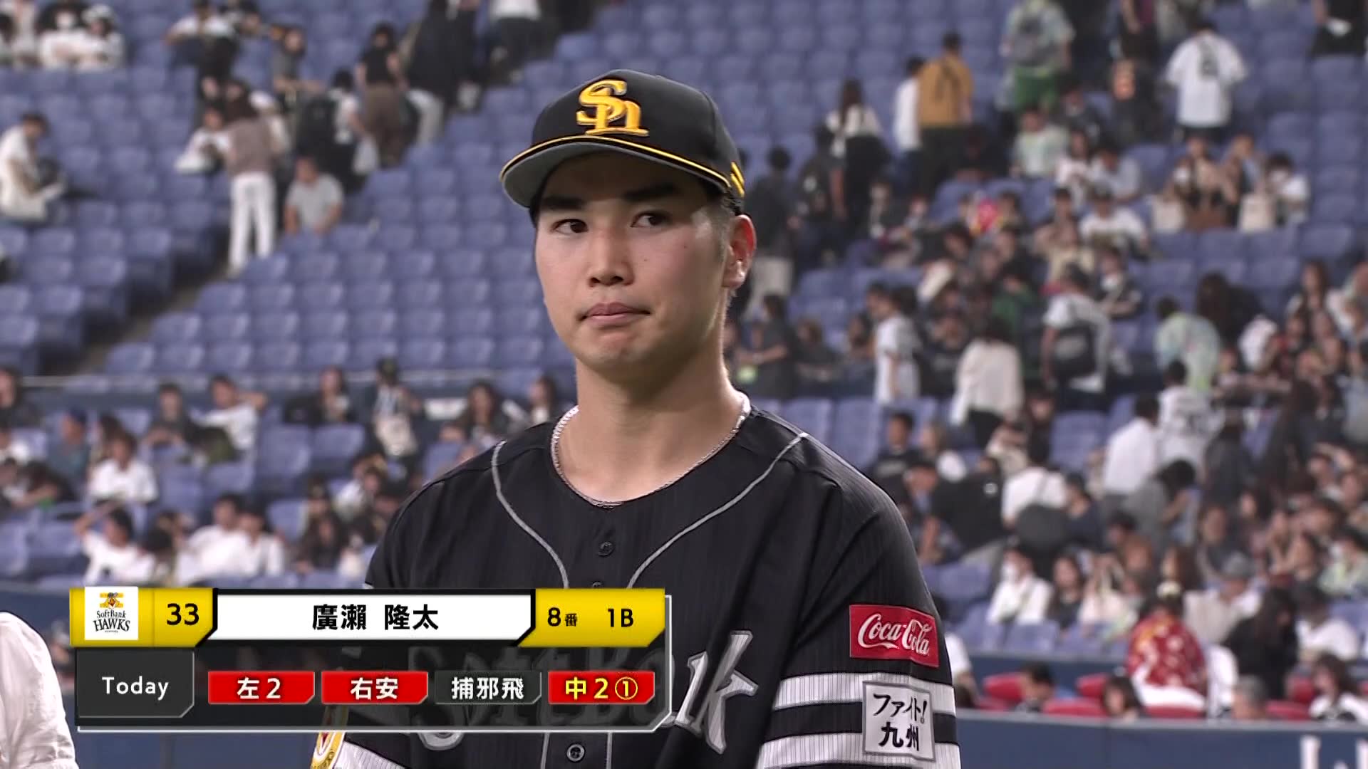 パシフィック・リーグ】2024/6/25 オリックス VS ソフトバンク
