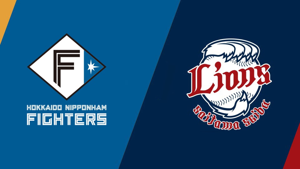 パシフィック・リーグ】2026/4/17 18:00 日本ハム VS 西武 動画