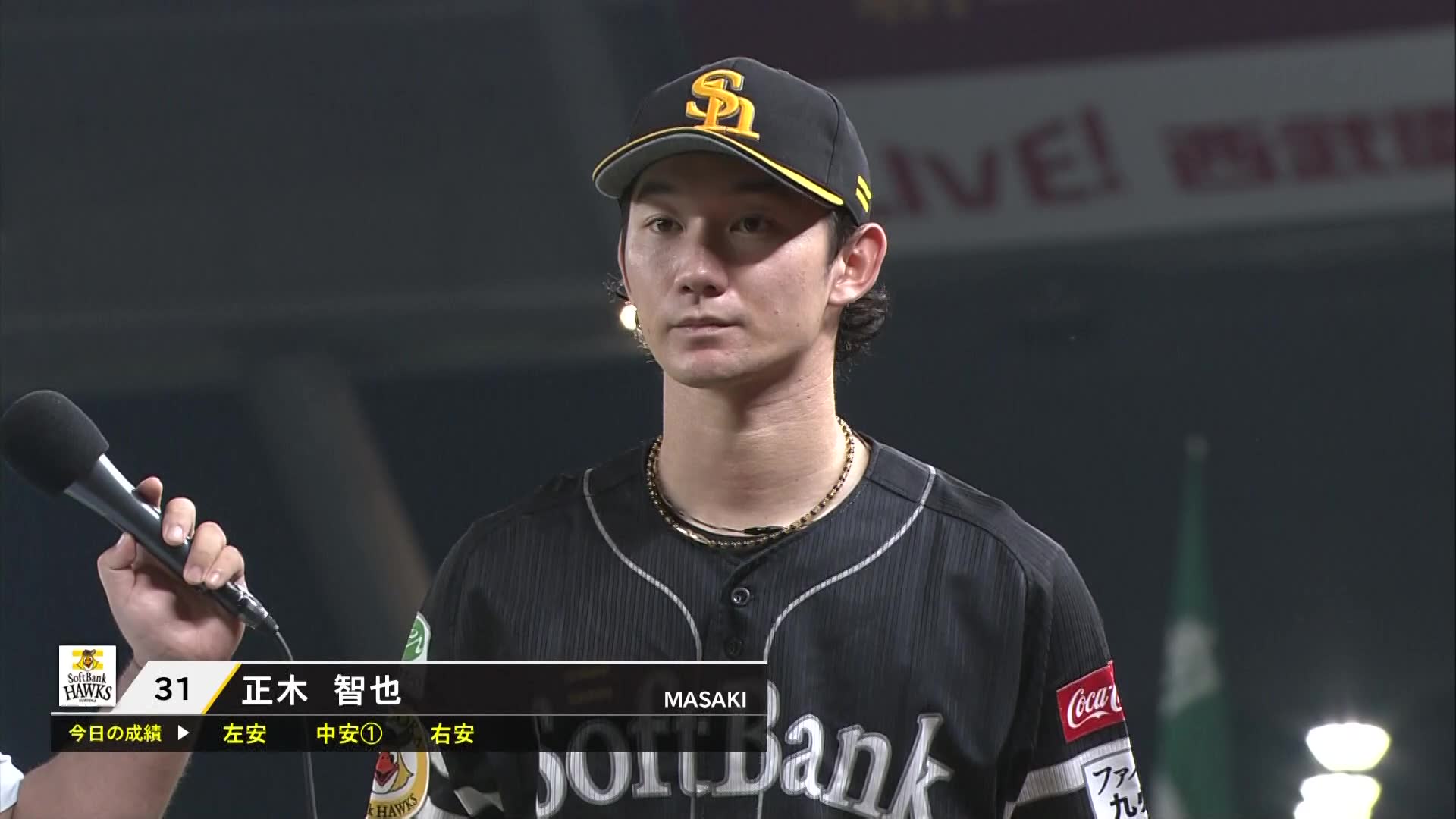パシフィック・リーグ】2024/7/19 西武 VS ソフトバンク [ソフトバンク