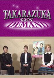 TAKARAZUKA NEWS Pick Up #516「雪組『幕末太陽傳』『Dramatic “S”!』インタビュー」～2017年1月より～