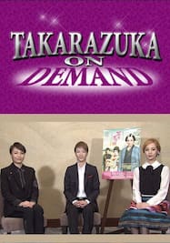 TAKARAZUKA NEWS Pick Up #516「雪組『幕末太陽傳』『Dramatic “S”!』インタビュー」～2017年1月より～