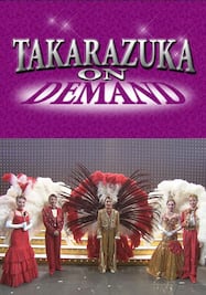 TAKARAZUKA NEWS Pick Up #518「雪組中日劇場公演『星逢一夜』『Greatest HITS！』突撃レポート」～2017年2月より～