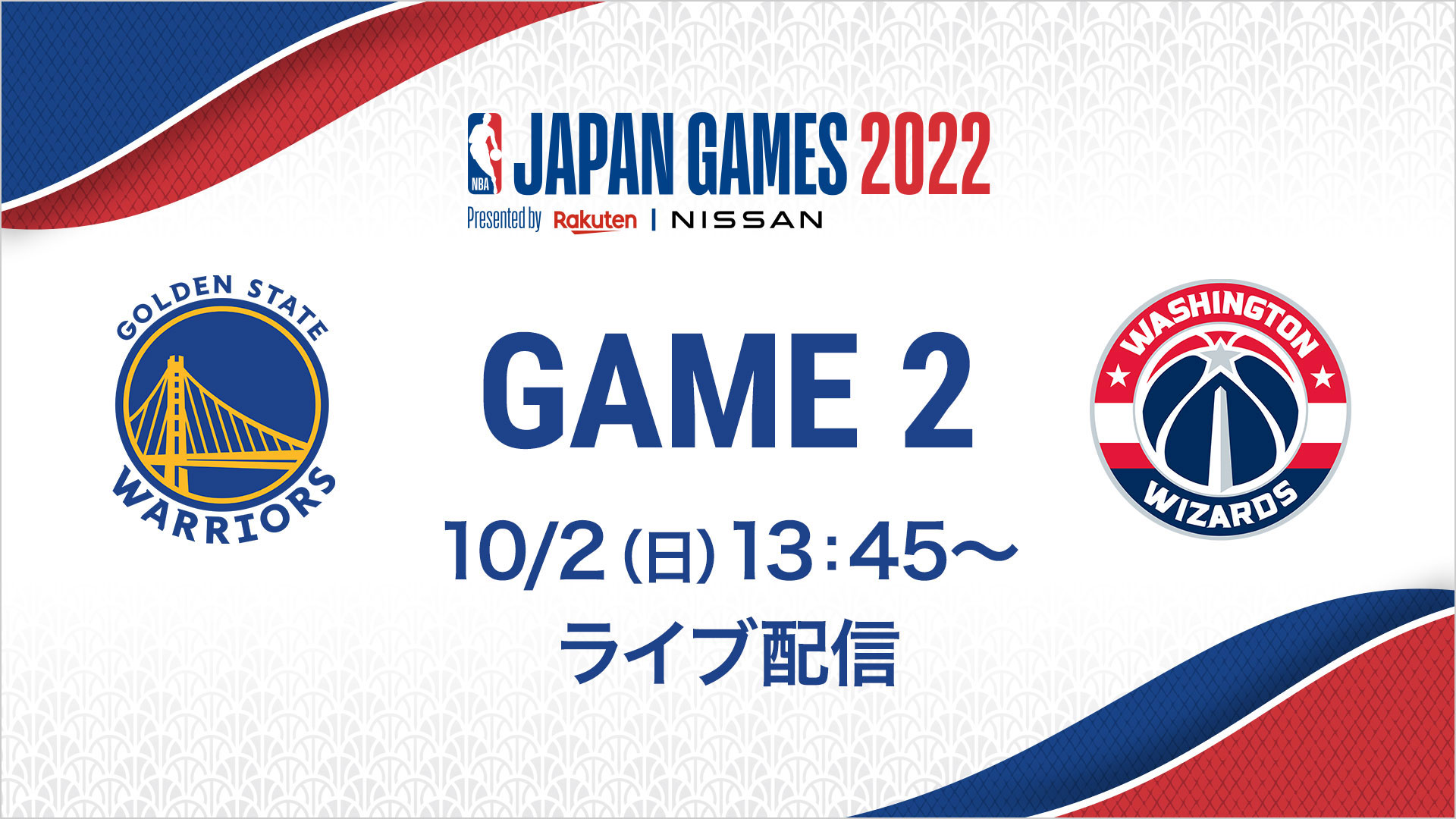 [討論] 日本東京熱身賽GAME 2