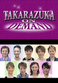TAKARAZUKA NEWS Pick Up「コトバノチカラ」～2014年9－10月より～