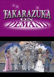 TAKARAZUKA NEWS Pick Up #433「宙組宝塚大劇場公演『王家に捧ぐ歌』突撃レポート」～2015年6月より～