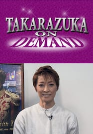 TAKARAZUKA NEWS Pick Up #435「轟悠ビルボードライブ『Eternal Way with YU』稽古場レポート」～2015年6月より～