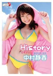 History／中村静香